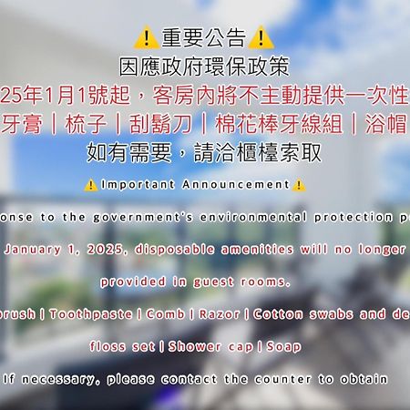 墾丁山風足跡 B&B 외부 사진
