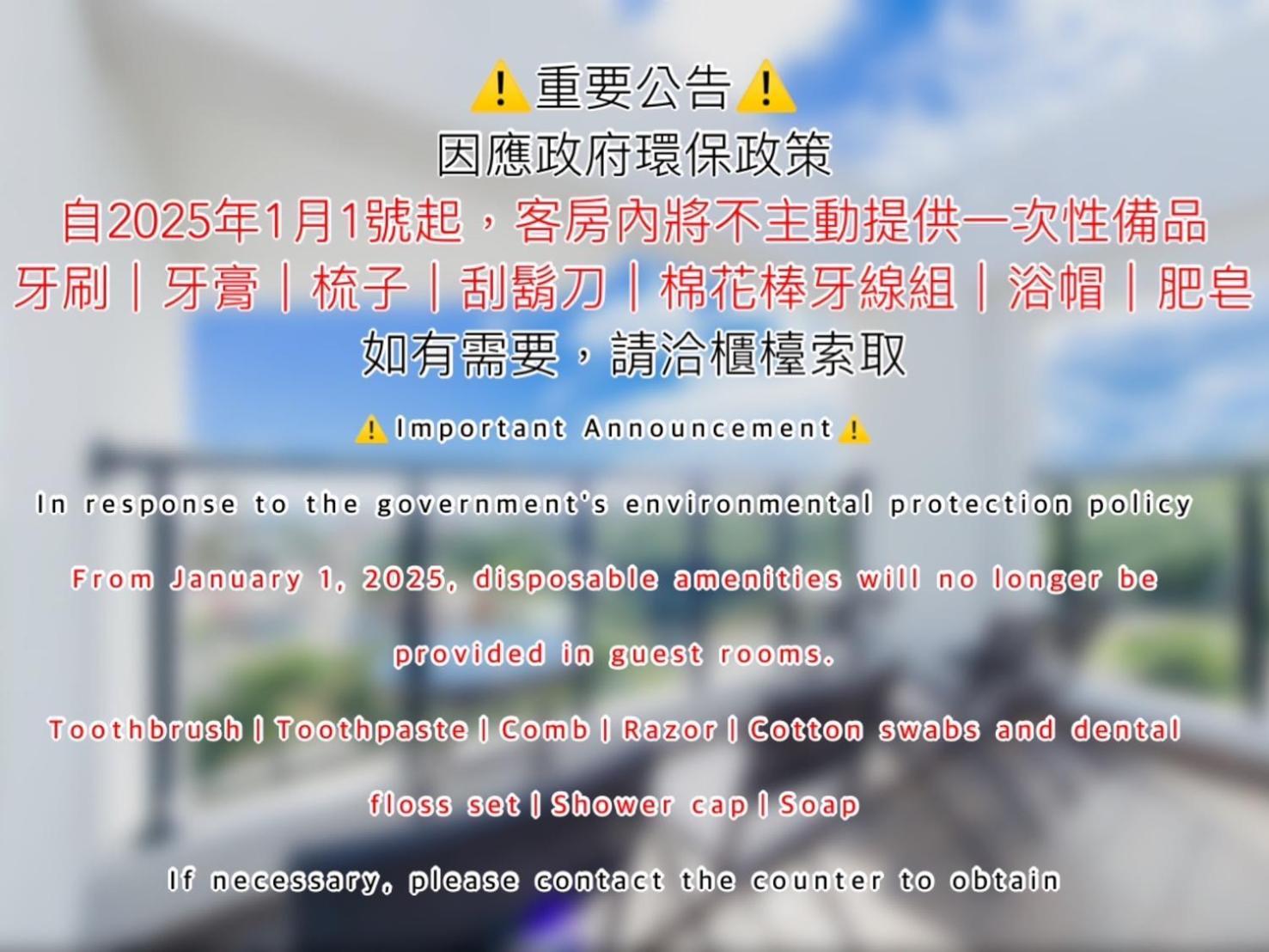 墾丁山風足跡 B&B 외부 사진